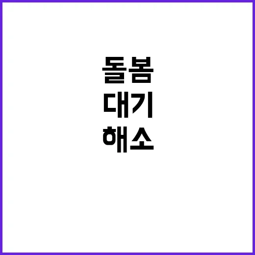 늘봄학교 초1 돌봄…