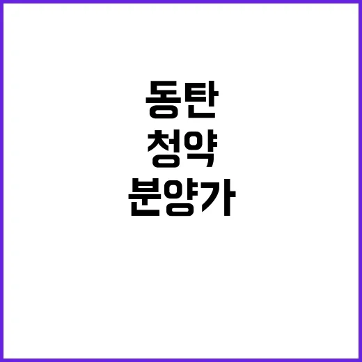 동탄 현대 밀레마 …