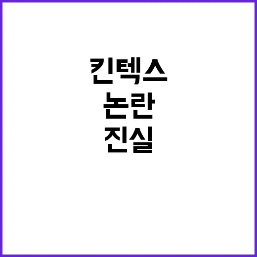 “조달청 킨텍스 계…