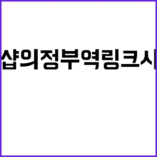 더샵 의정부역 링크시티 청약 일정 및 혜택 공개!