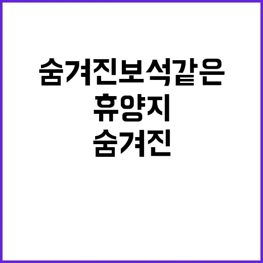 아르테오스 빌리지 …