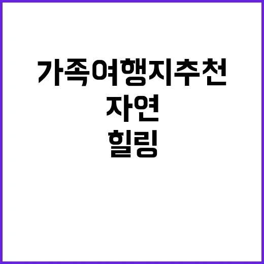 에스원캠프 자연 속…