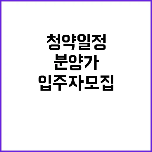 힐스테이트 향동 청…