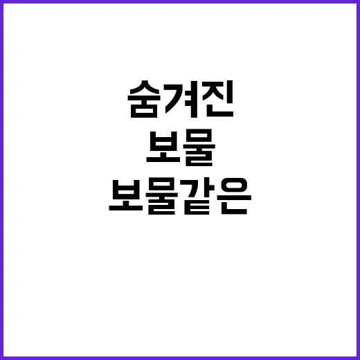 오샤 숨겨진 바다의…