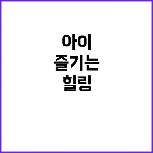 팔현 캠핑1