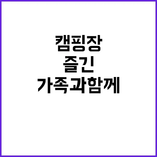 e편한세상 헤이리 청약가 정보와 기대 수익률