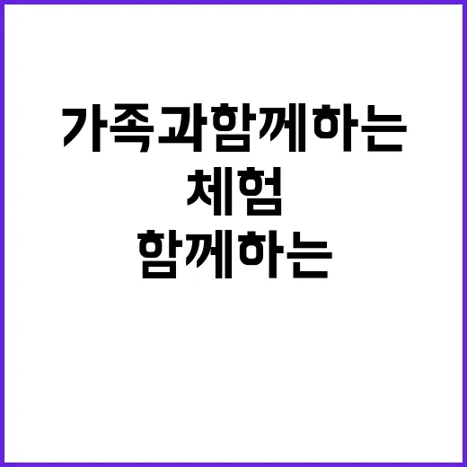 안석관광농원