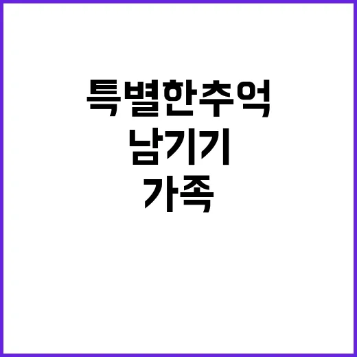 프로방스 캠핑장 가…