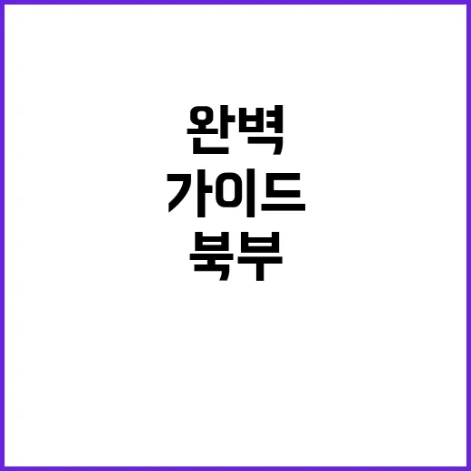 국립자연휴양림관리소…