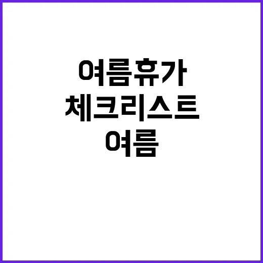 이동계곡 캠핑장