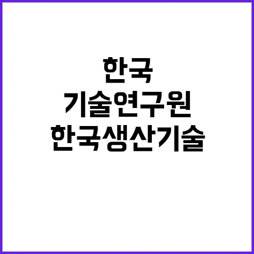 2024년도 석·박사 학위과정 근로연수생 상시모집(~2024.12.10.)