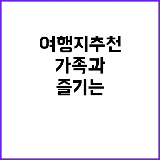 다솔관광농원