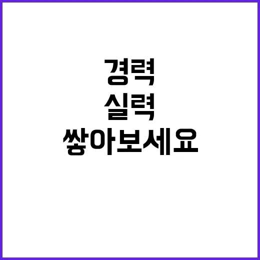 IBK기업은행 전문계약직(사격선수) 채용공고