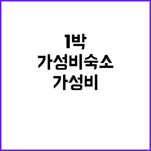 그루잠