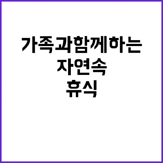 오캄캠핑 자연 속 …