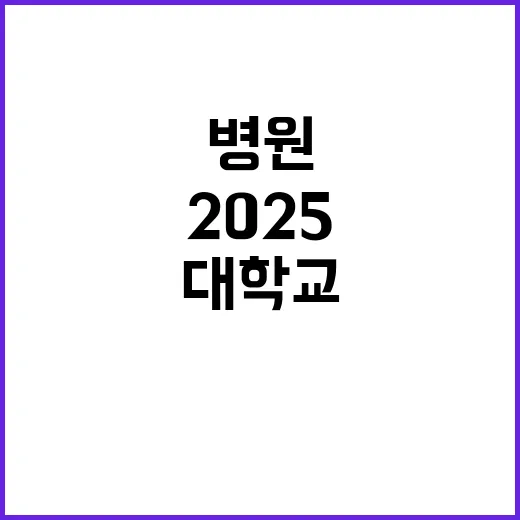 분당서울대학교병원 …