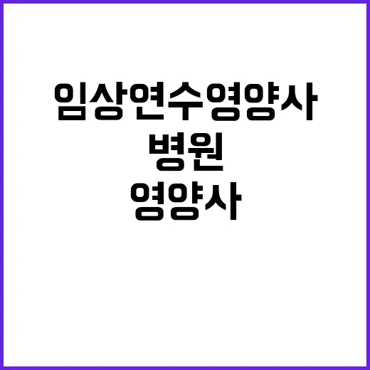 분당서울대학교병원 …