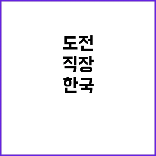 2024년 11차 직원(위촉연구원(과제 수행)) 채용 공고