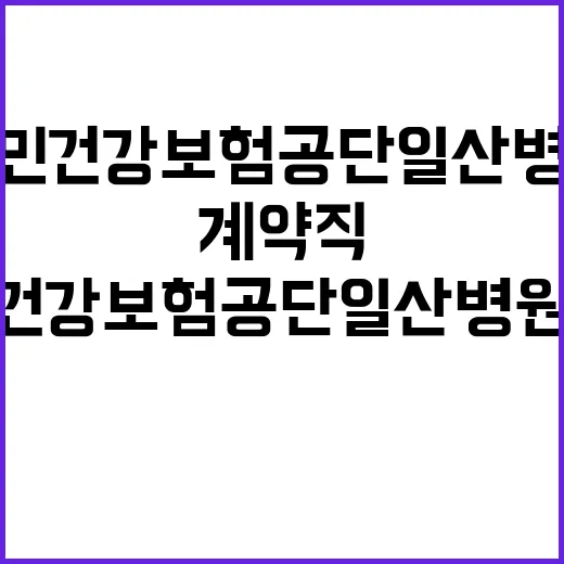 [채용공고] 2024년 10월 업무지원직 모집공고(사무직, 기능직)