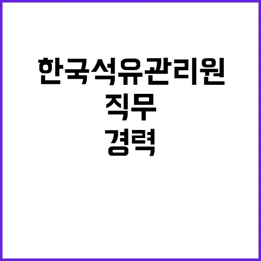 장애인 적합 직무 기간제 직원 채용공고[검사·시험 행정보조-재택근무]