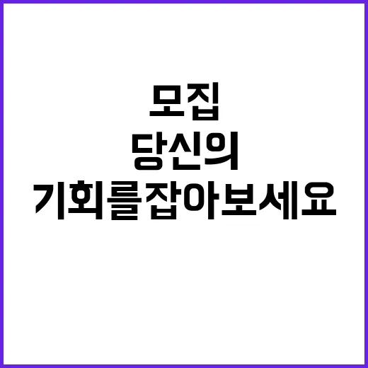 [보훈원] 일반기능직(전기·영선) 공개채용