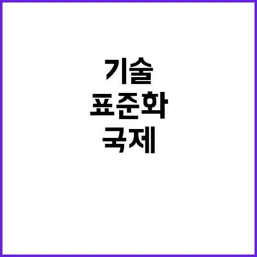 융복합 로봇기술 K…