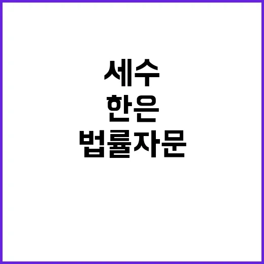 기재부 “세수결손 …