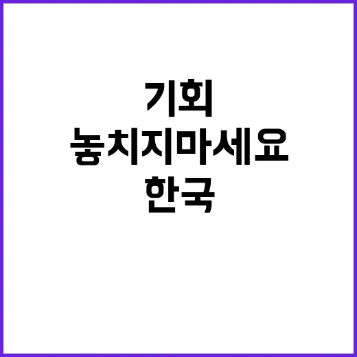 한국영상자료원 무기…