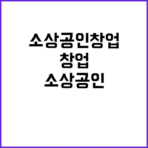 임대 체계 변화 소…