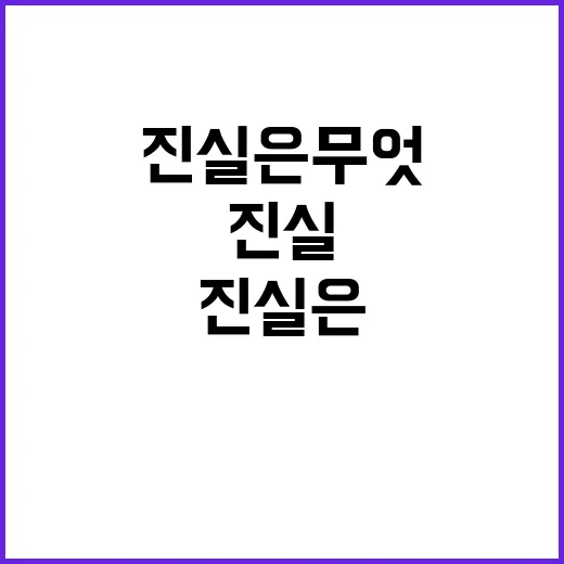 세수부족 기재부의 …