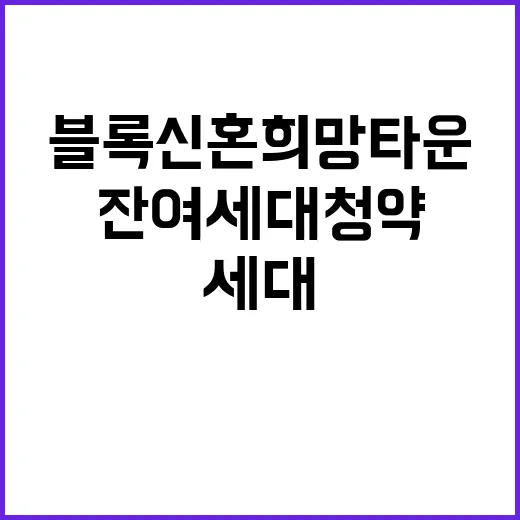 위례 A27블록 신…