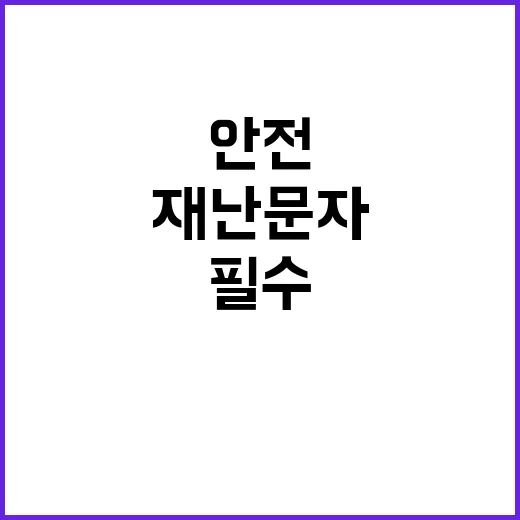 마약류 특별단속 클럽·유흥주점 대상 경고 공개!