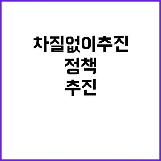 산업부 정책 차질 없이 추진하겠다! 사실은 이렇다.