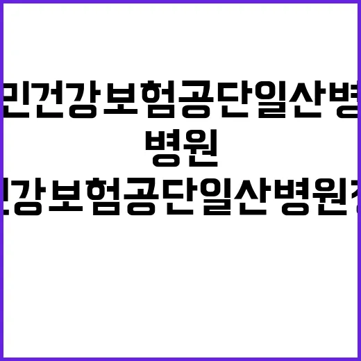 [채용공고] 정규직(사무직-기계설비기사) 모집 공고