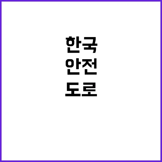 한국도로공사 서울경기본부 관내 지사(파주) 제설 기간제근로자(정비원) 채용