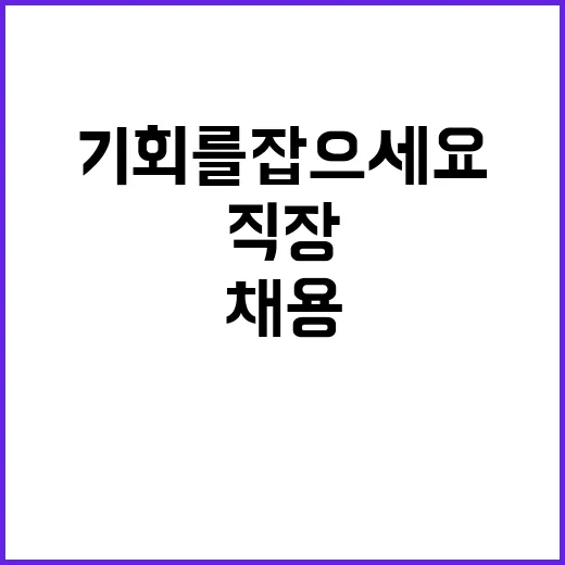 한국세라믹기술원 2024년도 제4분기 2차 채용 공고(위촉직)