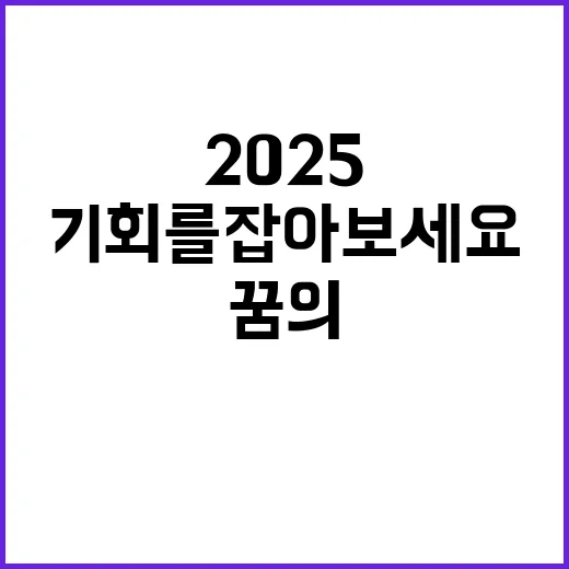 2025년도 상반기 레지던트 1년차 2차 모집