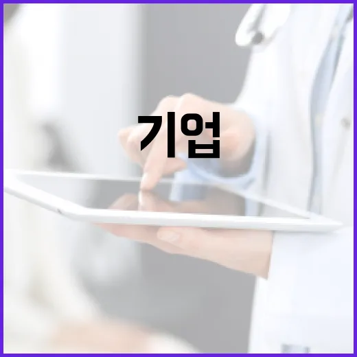 사내대학원 기업의 …