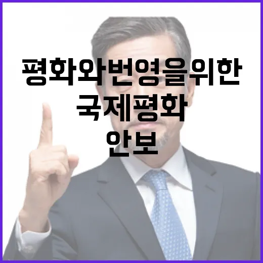 안보협력 한미가 국…