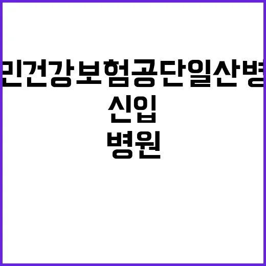 2025년도 상반기 레지던트 1년차 모집공고(사직전공의,2차)_기간연장