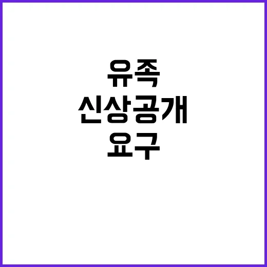 일본도 살인 피해자…