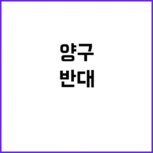 양구군민 수입천댐 …