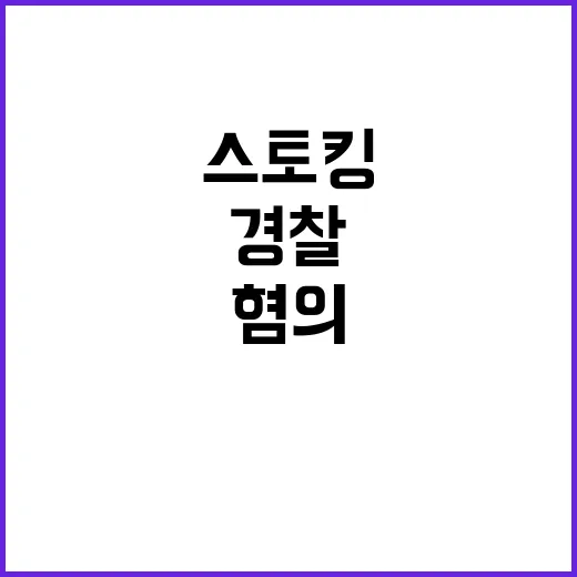 의사 목록 등장 경…