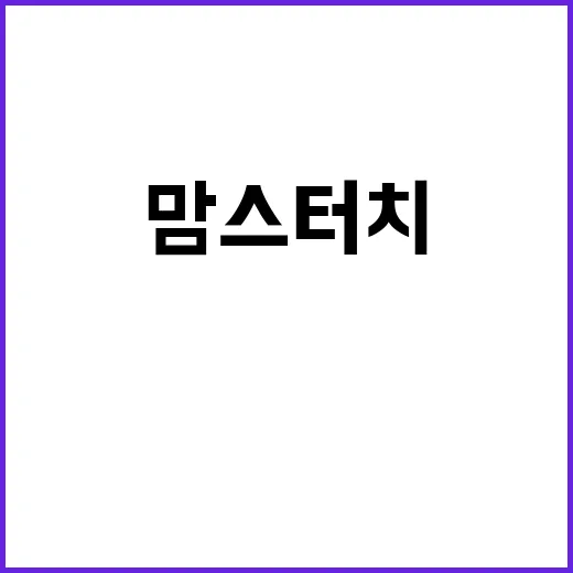 패티 공급가 인상 …