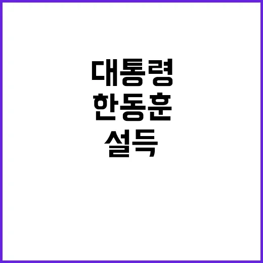 여자화장실 몰카 논…