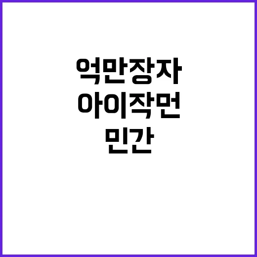 최초 민간 우주 유…