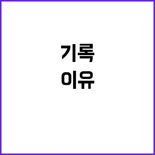 스위프트 공에 96…