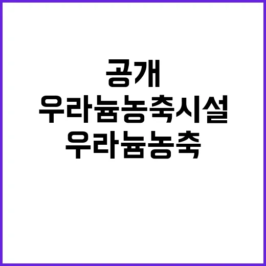 이원석 퇴임 검찰의 두 얼굴 드러나다!