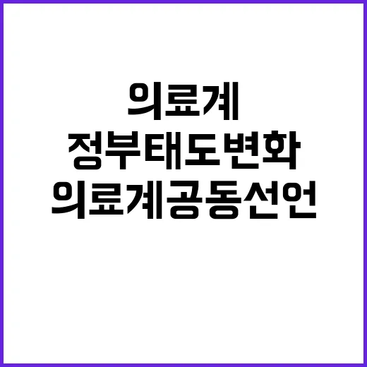 여교사 몰카 사건 …