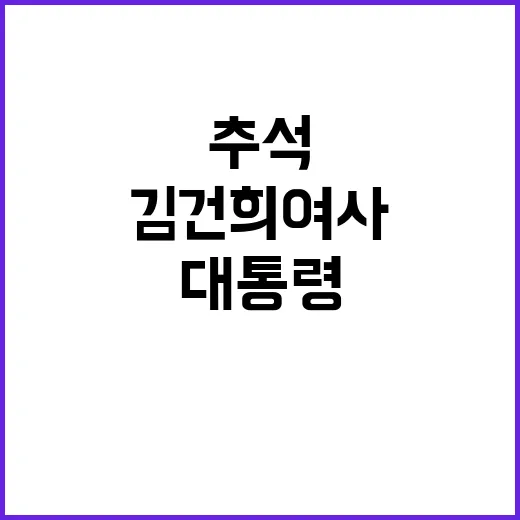 희망찬 내일…윤 대…